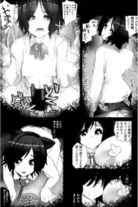 Page 108 of Idol Chick Love - preview thumbnail