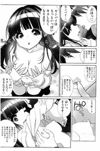 Page 180 of Idol Chick Love - preview thumbnail