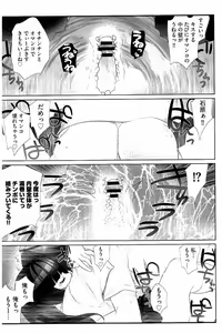 Page 48 of Idol Chick Love - preview thumbnail