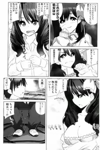 Page 61 of Idol Chick Love - preview thumbnail
