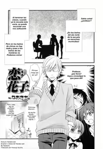 Koisuru Hanako-san — hentai manga cover on Fhentai
