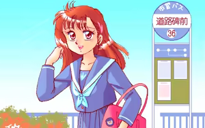 Page 13 of Air Duel - preview thumbnail