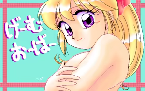 Page 19 of Air Duel - preview thumbnail