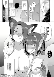 Page 23 of Kindan no Shohousen -Kouhen- - preview thumbnail