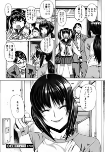 Page 152 of COMIC Megastore 2007-06 - preview thumbnail