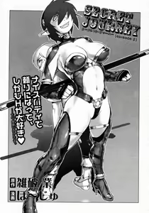 Page 245 of COMIC Megastore 2007-06 - preview thumbnail