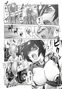 Page 264 of COMIC Megastore 2007-06 - preview thumbnail