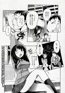 Page 279 of COMIC Megastore 2007-06 - preview thumbnail
