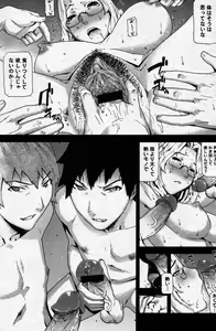 Page 347 of COMIC Megastore 2007-06 - preview thumbnail
