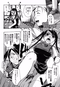 Page 436 of COMIC Megastore 2007-06 - preview thumbnail