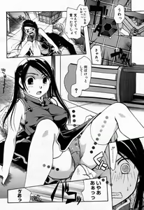 Page 438 of COMIC Megastore 2007-06 - preview thumbnail