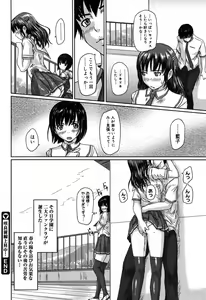Page 68 of COMIC Megastore 2007-06 - preview thumbnail