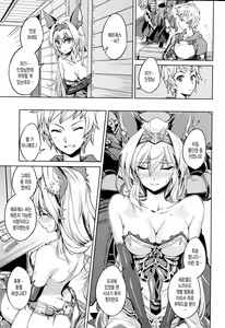 Page 4 of Karamete Royal Sex - preview thumbnail