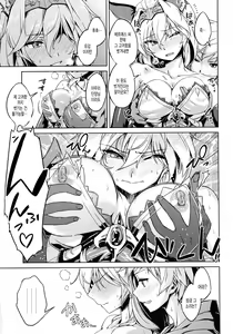 Page 9 of Karamete Royal Sex - preview thumbnail