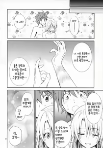 Page 29 of Momioka no Hatsujou - preview thumbnail