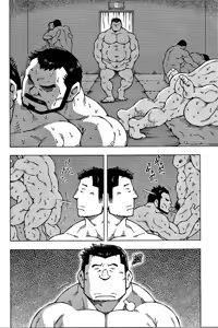 Page 4 of Nukumori - preview thumbnail