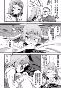 Page 7 of MuraMura!! Fuyu - winter season - preview thumbnail