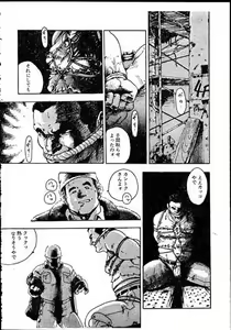 Page 2 of Zangyoutodoke - preview thumbnail