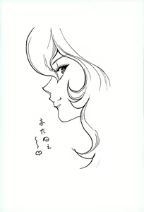 Page 24 of Inwai na Fujiko - preview thumbnail