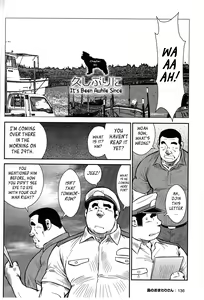 Page 123 of Shima no Omawari-san | Policeman Island - preview thumbnail