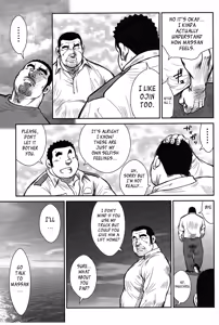Page 223 of Shima no Omawari-san | Policeman Island - preview thumbnail