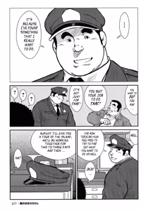 Page 255 of Shima no Omawari-san | Policeman Island - preview thumbnail