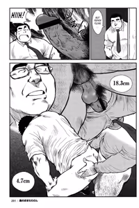 Page 267 of Shima no Omawari-san | Policeman Island - preview thumbnail