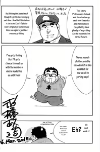 Page 276 of Shima no Omawari-san | Policeman Island - preview thumbnail