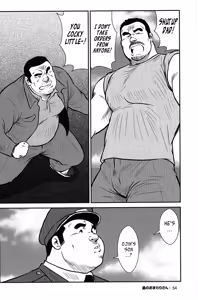 Page 48 of Shima no Omawari-san | Policeman Island - preview thumbnail