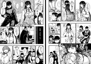 Page 20 of CUBE2 Autocratic Trigger - preview thumbnail