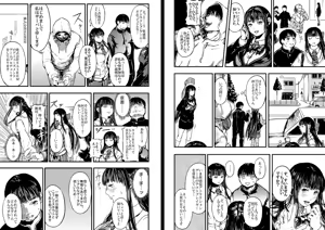 Page 21 of CUBE2 Autocratic Trigger - preview thumbnail