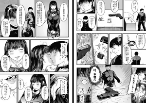 Page 27 of CUBE2 Autocratic Trigger - preview thumbnail