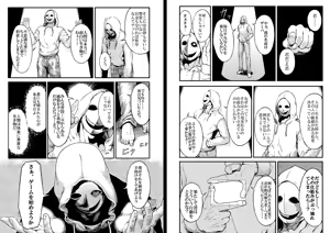 Page 4 of CUBE2 Autocratic Trigger - preview thumbnail