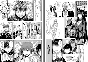 Page 5 of CUBE2 Autocratic Trigger - preview thumbnail