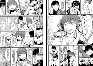 Page 6 of CUBE2 Autocratic Trigger - preview thumbnail