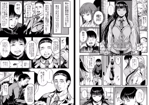Page 7 of CUBE2 Autocratic Trigger - preview thumbnail