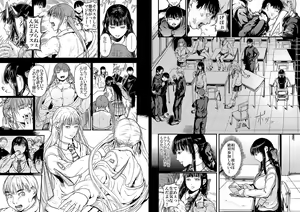 Page 9 of CUBE2 Autocratic Trigger - preview thumbnail