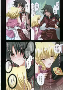 Page 5 of satisfy - preview thumbnail