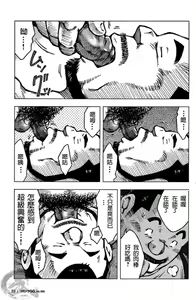 Page 13 of 宿舍 - preview thumbnail