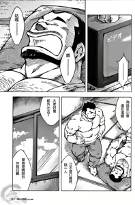 Page 3 of 宿舍 - preview thumbnail