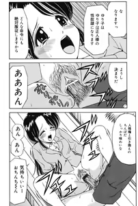 Page 46 of Imouto DVD - preview thumbnail