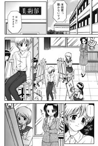Page 60 of Imouto DVD - preview thumbnail
