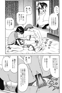 Page 7 of Imouto DVD - preview thumbnail