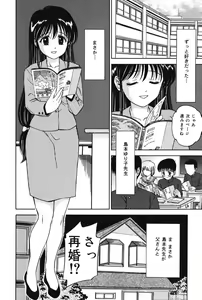 Page 80 of Imouto DVD - preview thumbnail