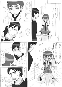 Page 17 of Ben o Benjo de Arekore Suru Hanashi - preview thumbnail