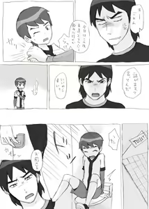 Page 3 of Ben o Benjo de Arekore Suru Hanashi - preview thumbnail