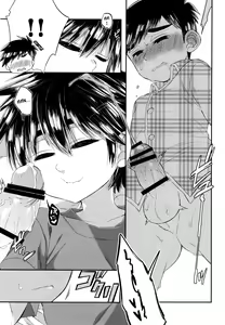 Page 9 of Kyou, Boku wa Otouto to Sex o Shita. - preview thumbnail