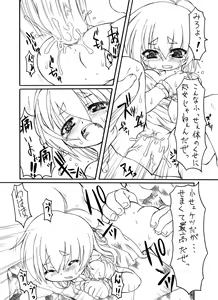 Page 25 of Shokushu no Mori - preview thumbnail