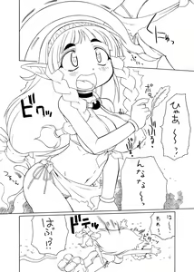 Page 4 of Shokushu no Mori - preview thumbnail