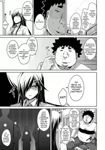 Page 101 of Aphrodisiac Switch Ch. 0-8 - preview thumbnail